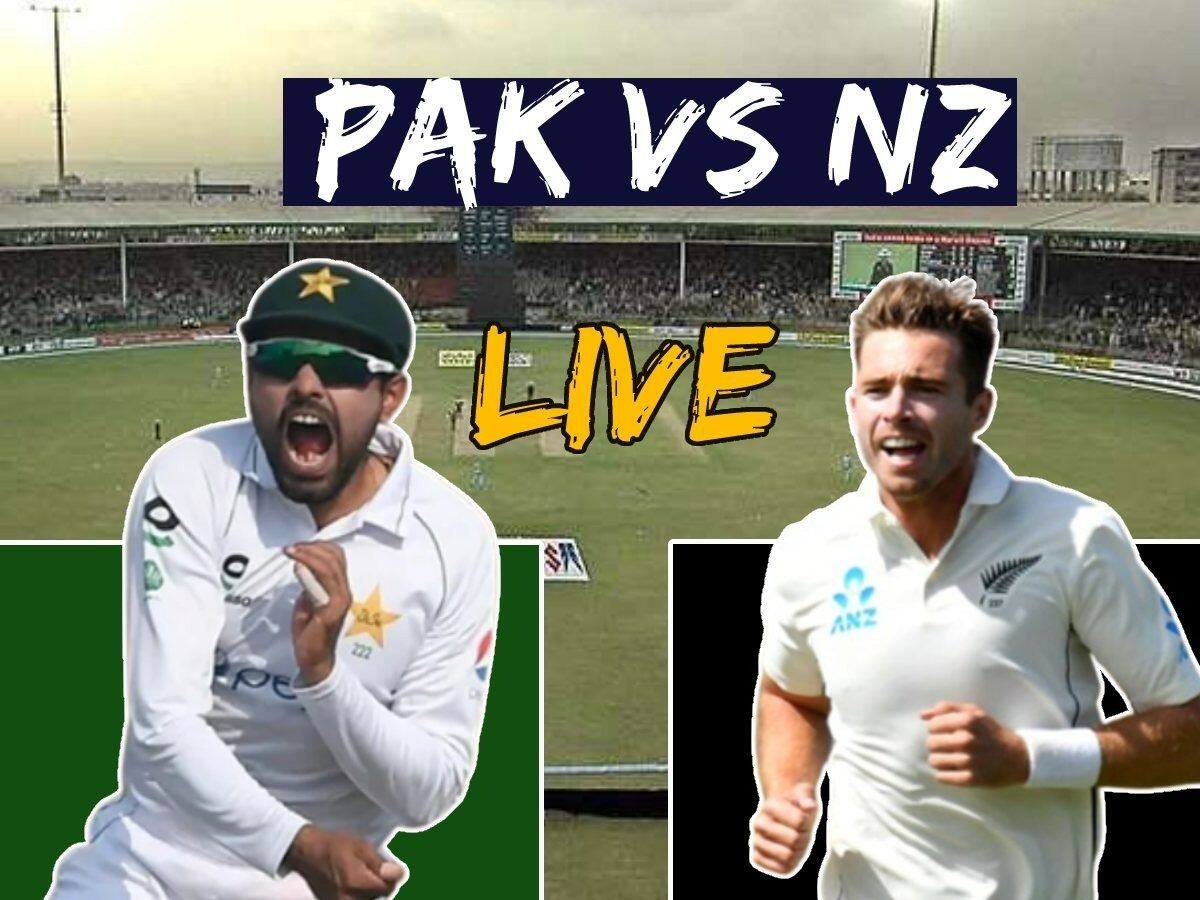 PAK vs NZ LIVE: पाकिस्तान बनाम न्यूजीलैंड, पहला टेस्ट लाइव स्कोर और अपडेट